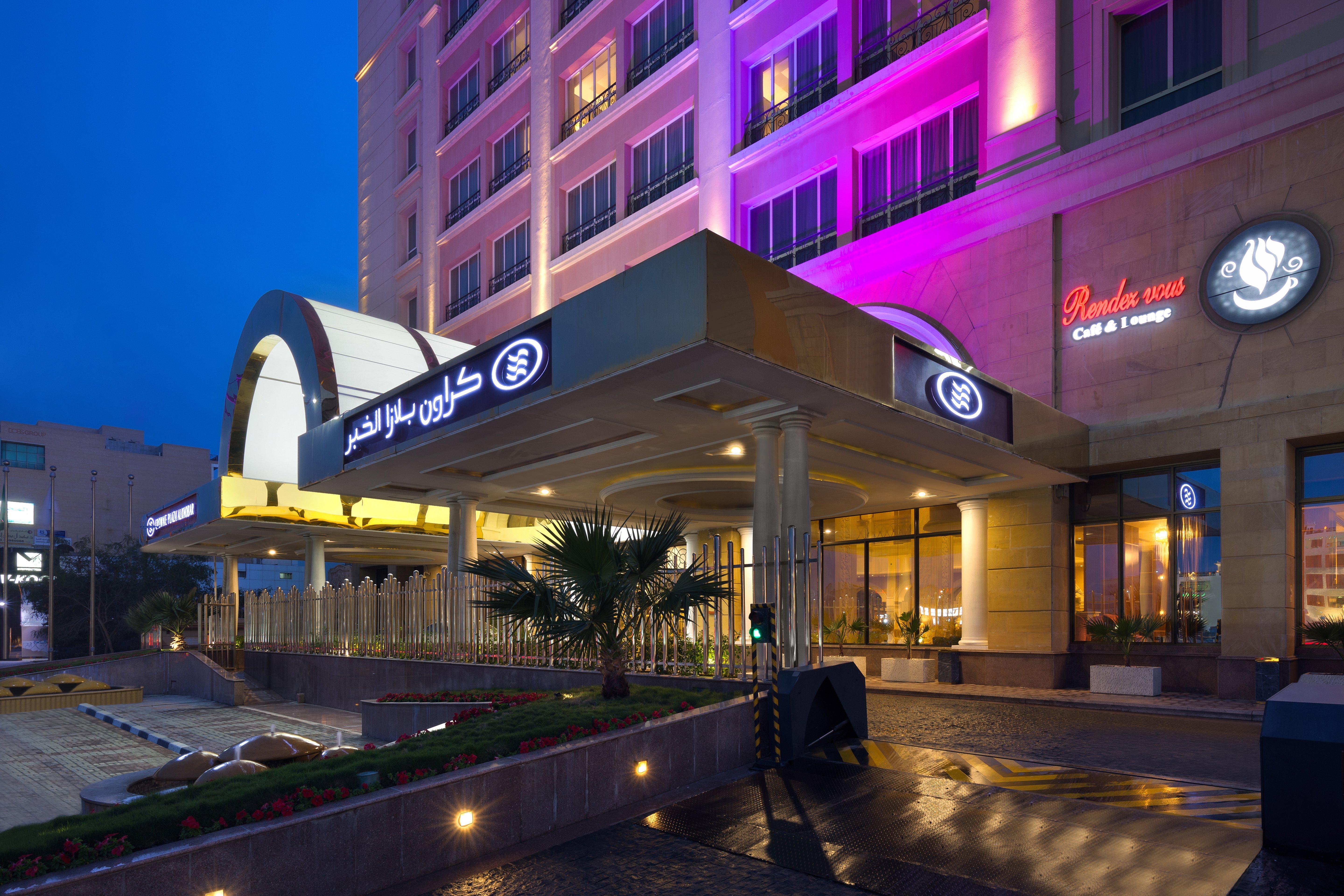 クラウン プラザ ホテル アル コバール アル・コバール エクステリア 写真 Hilton Cairo